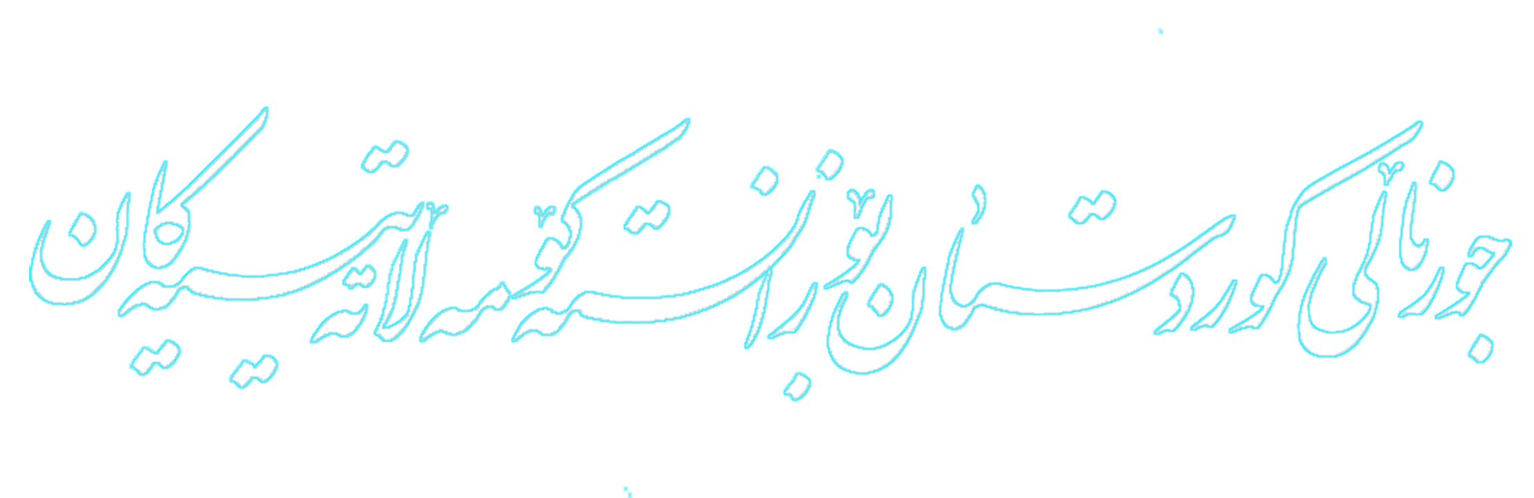 Page Header Logo